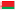 tiếng Belarus